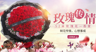 安徽黄山市屯溪区鲜花速递